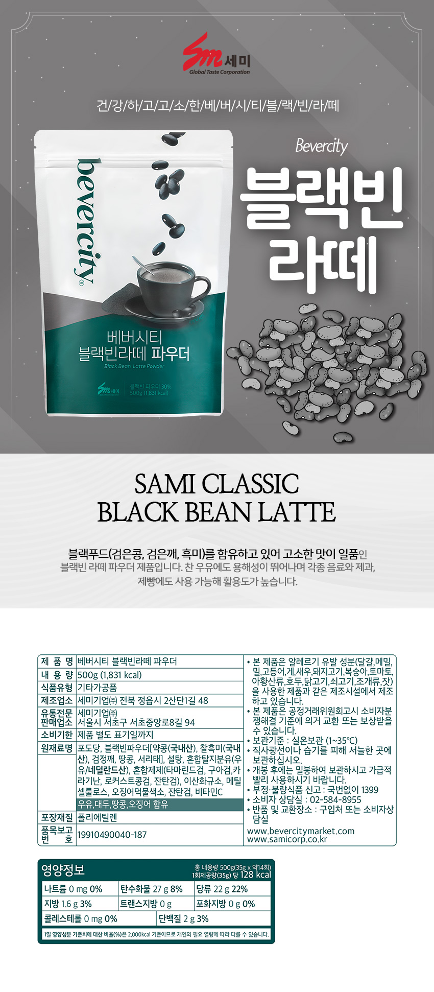 F0000112_sami_blackbin_850.jpg