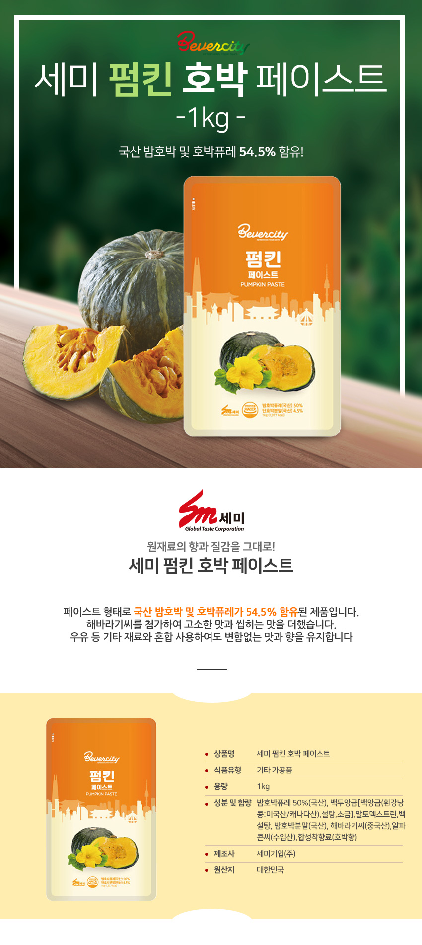 F0000113_pumpkin_750.jpg