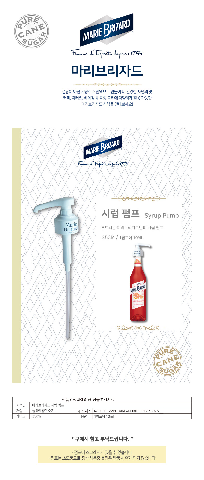 F0000300_pump.jpg