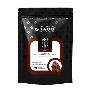  [상온] 타코 카페다크초코렛파우더(코코아분말24%) 1kg 