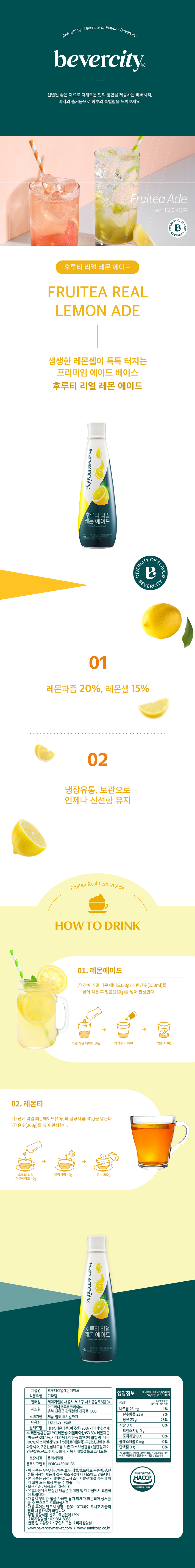 F0000982_semi_lemon.jpg