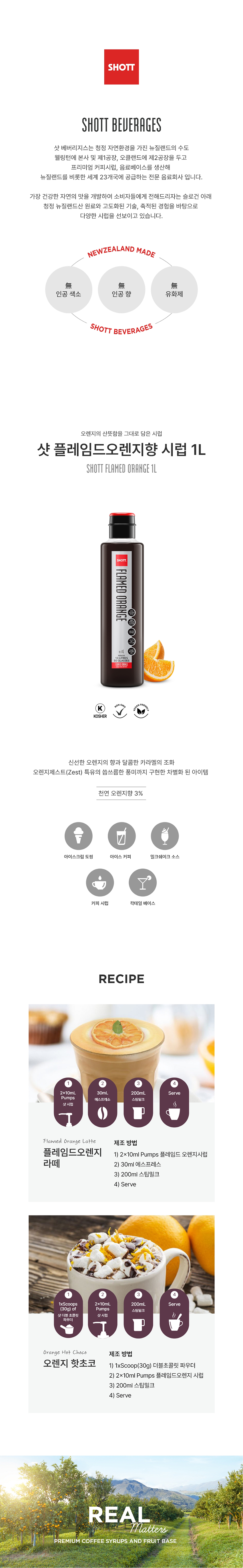 F0001561_flamed_orange.jpg
