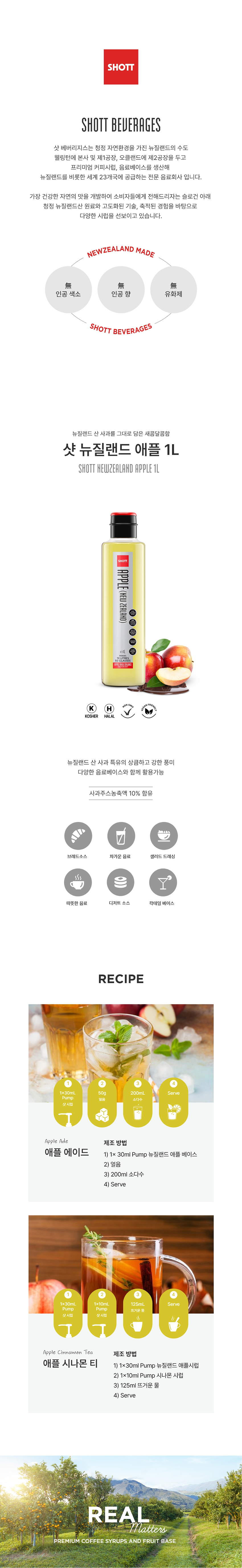 F0001567_apple.jpg