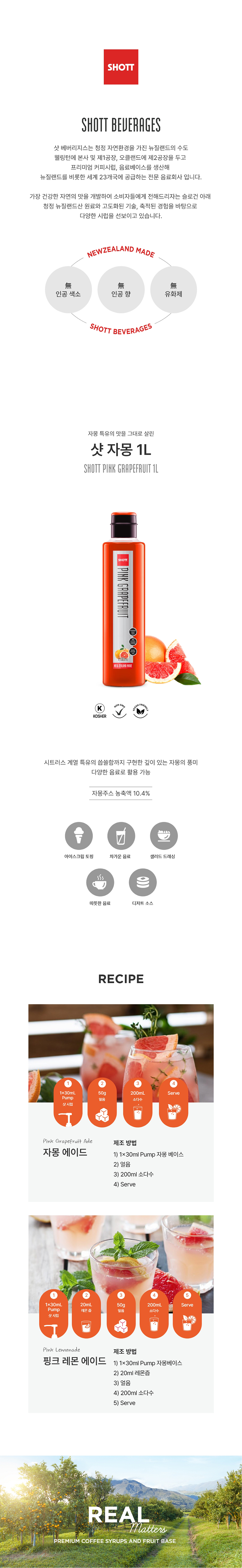 F0001570_grapefruit.jpg