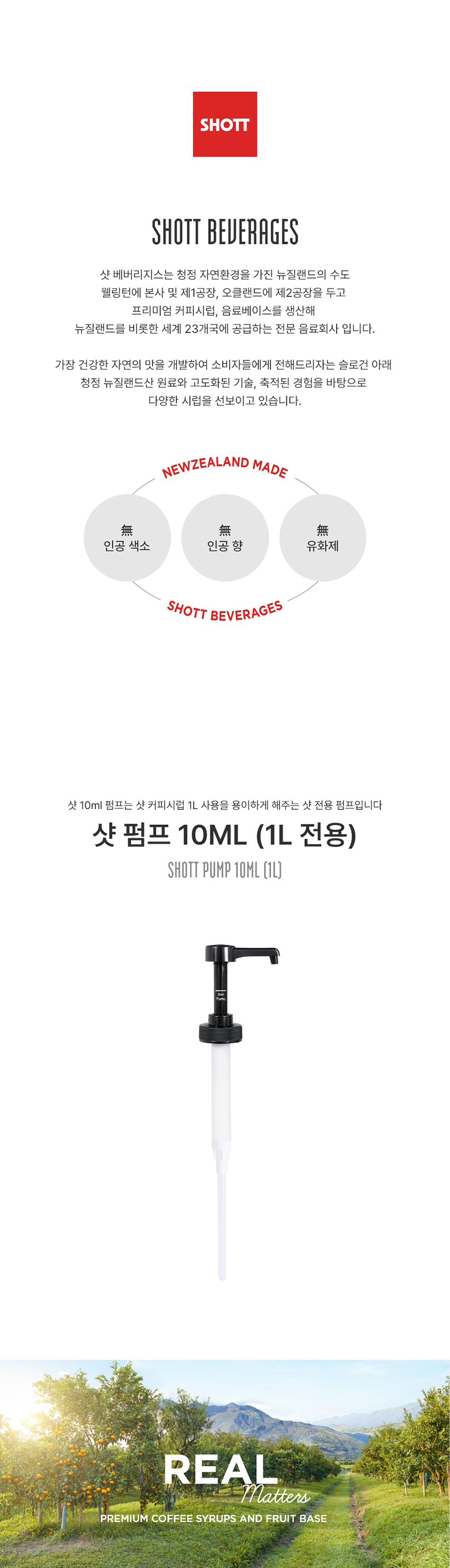 F0001576_pump_10ml.jpg