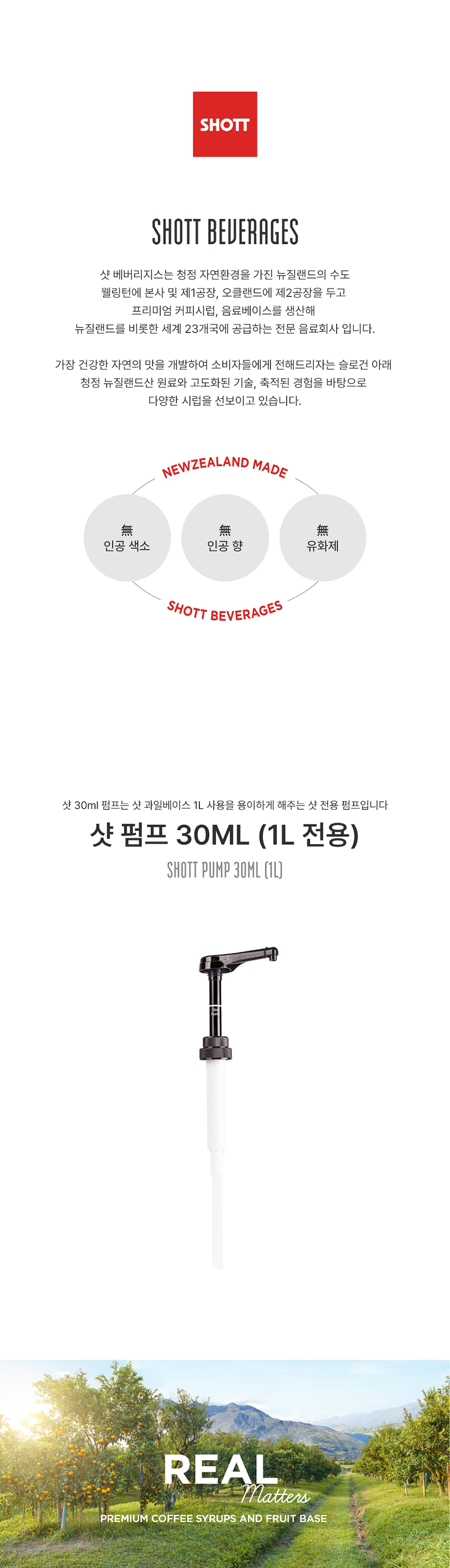 F0001579_pump_30ml.jpg