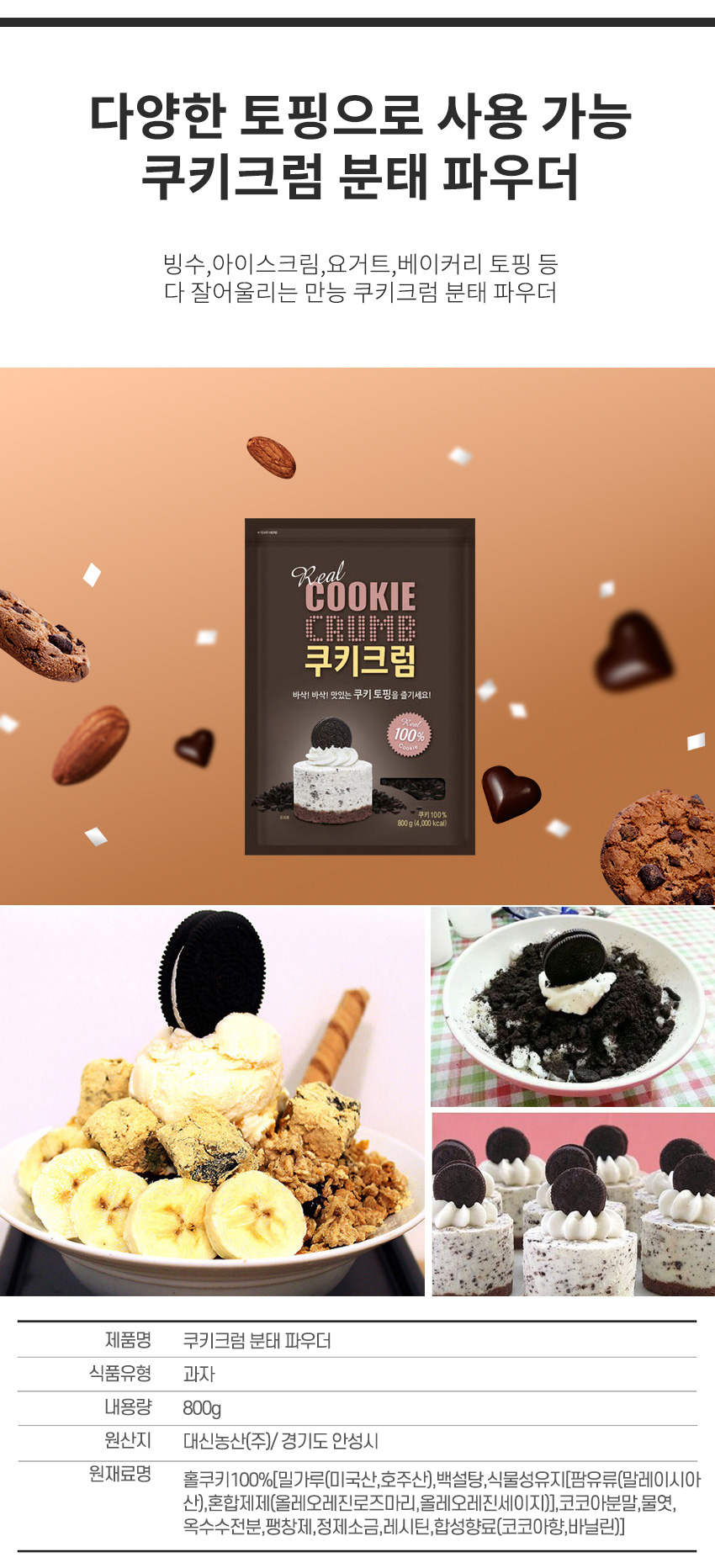 F0001633_cookie.jpg