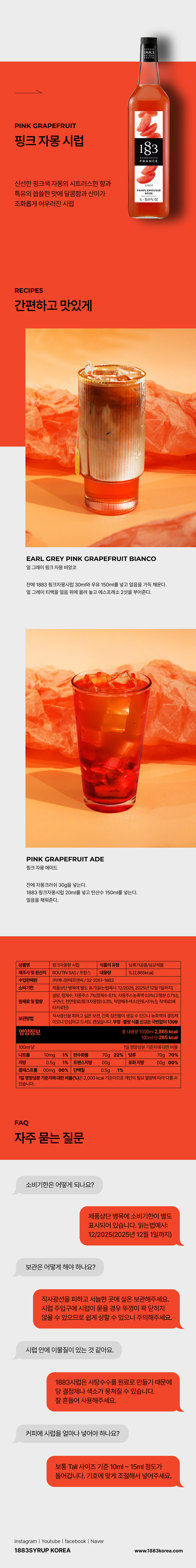 F0001838_1883_pinkgrape.jpg