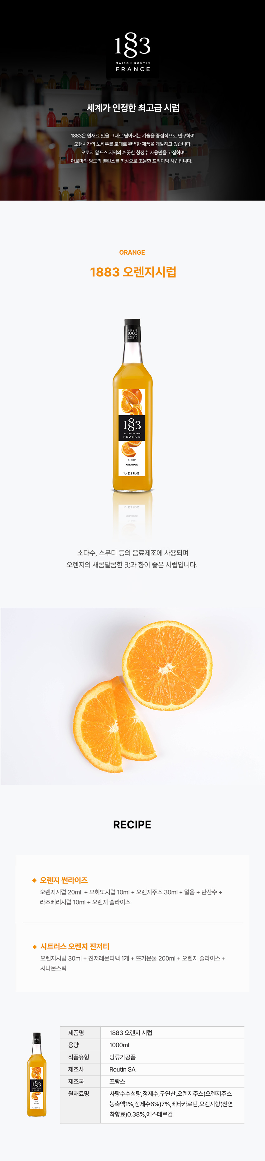 F0001863_1883_orange.jpg