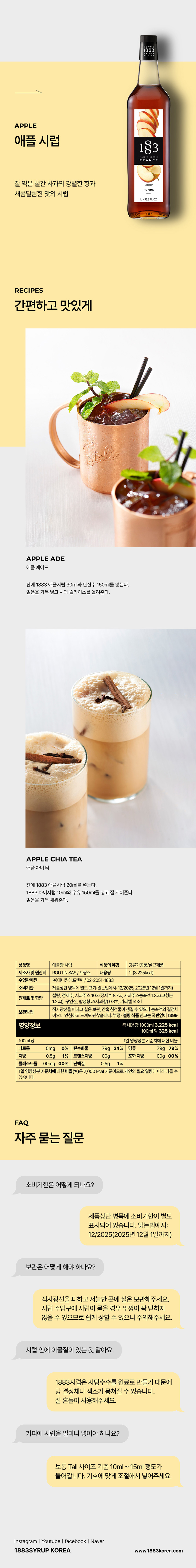 F0001867_1883_apple.jpg