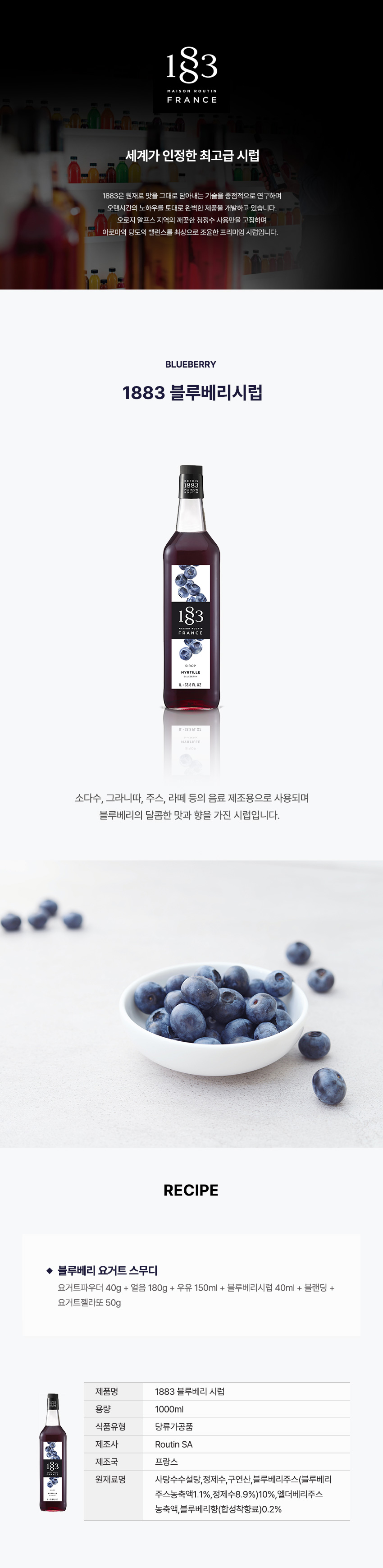 F0001891_1883_blueberry.jpg