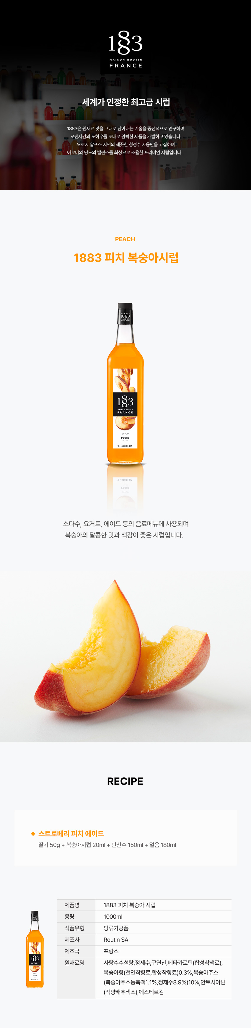F0001893_1883_peach.jpg