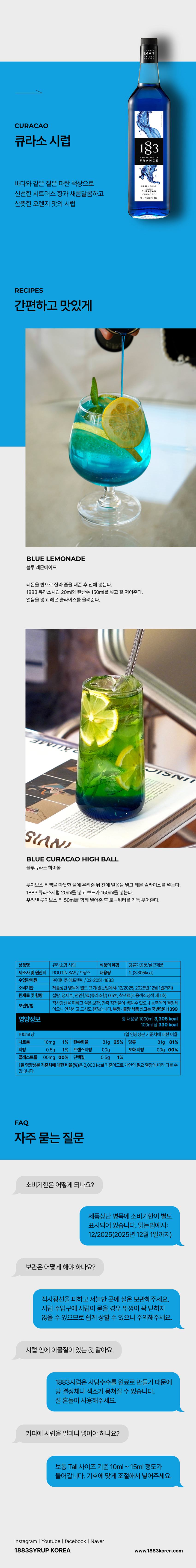 F0001899_1883_blue.jpg