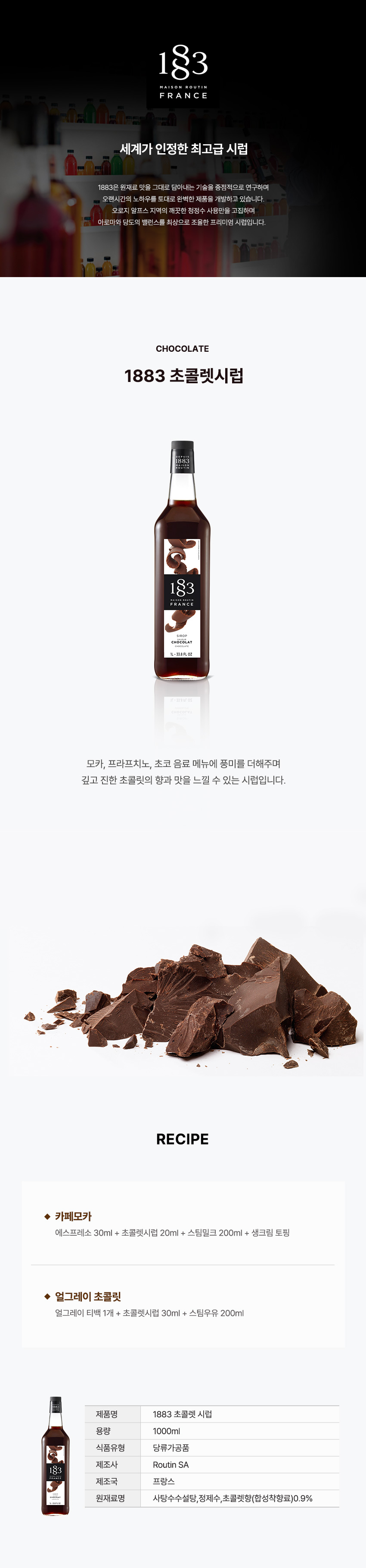 F0001901_chocolat_750.jpg