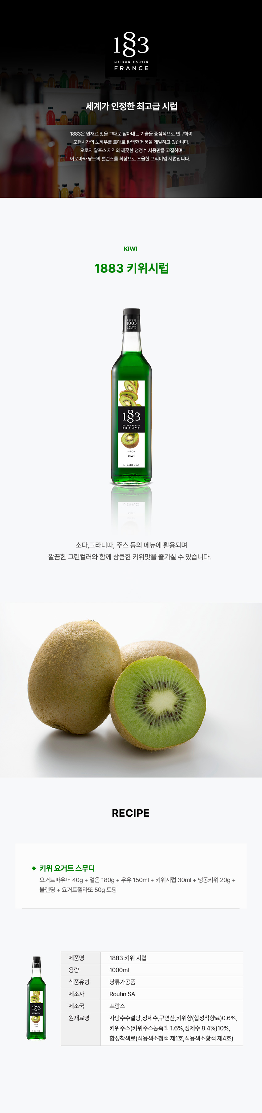 F0001903_1883_kiwi.jpg