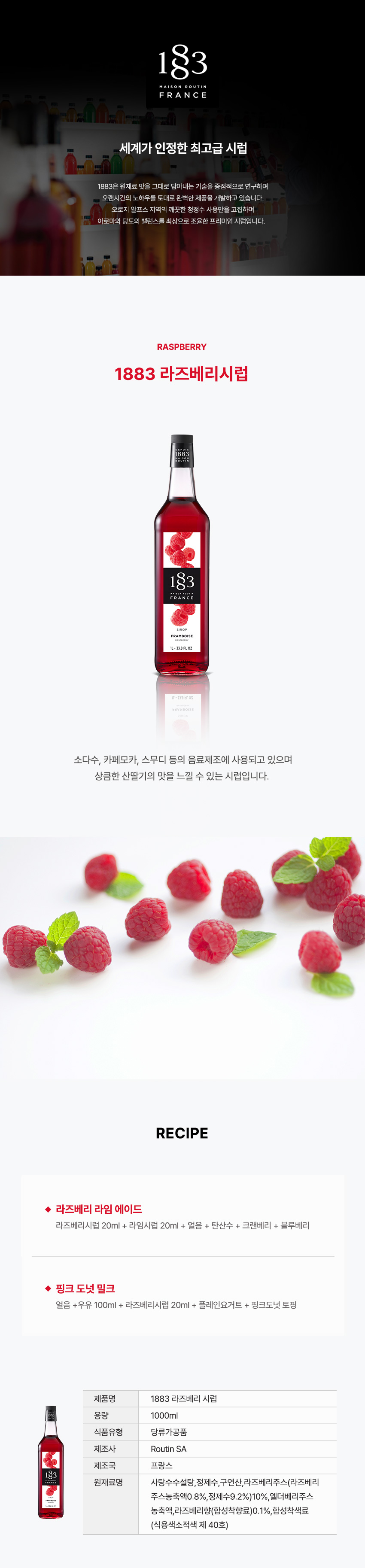F0001906_1883_raspberry.jpg