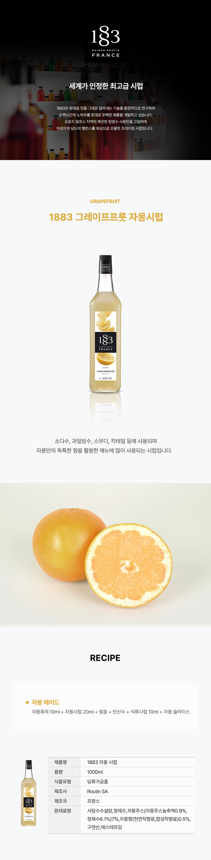 F0001907_1883_grapefruit.jpg