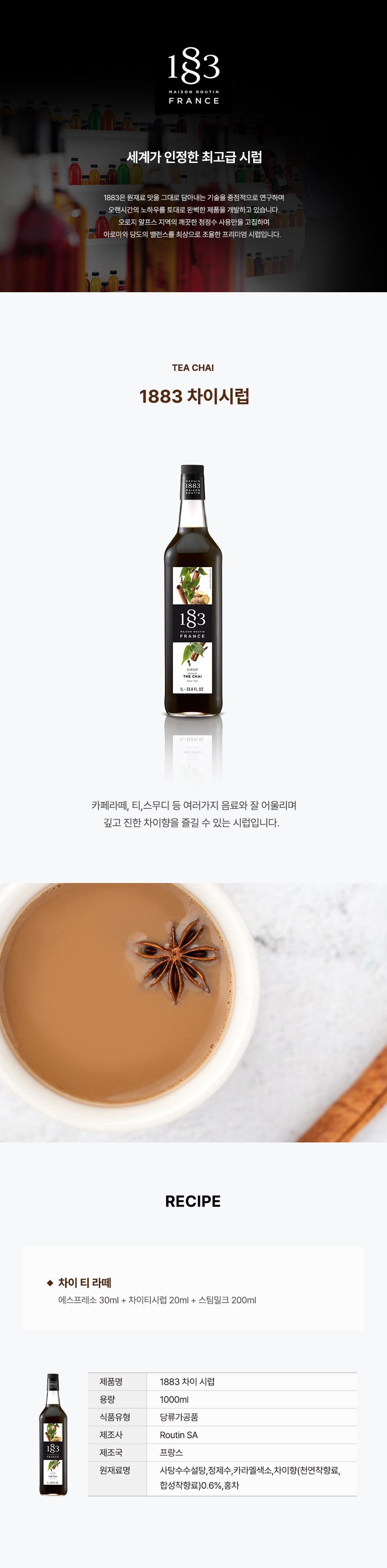 F0001911_1883_chai.jpg