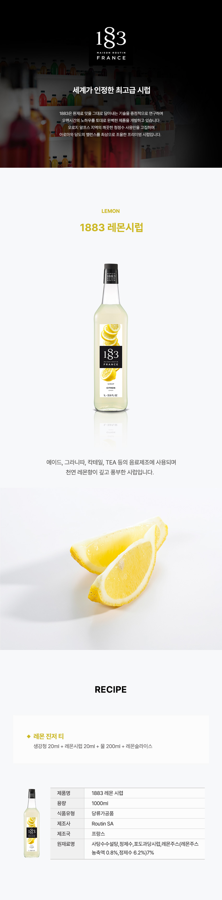 F0001913_1883_lemon.jpg