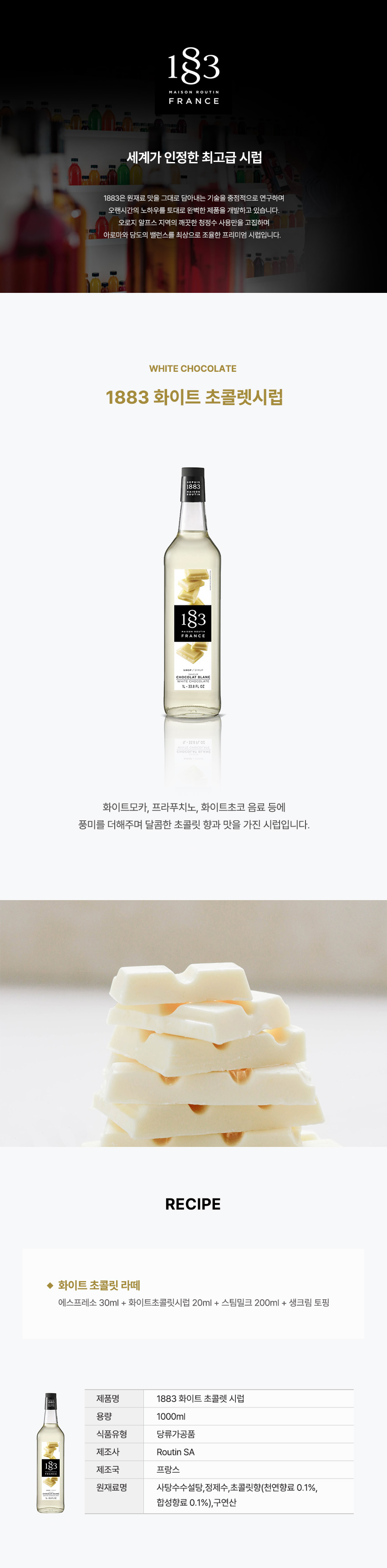 F0001989_1883_whitechocolate.jpg