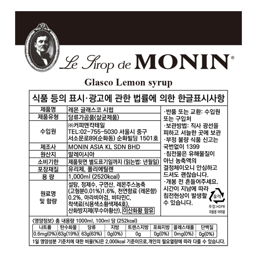 F0001997_soil_lemon_850.jpg