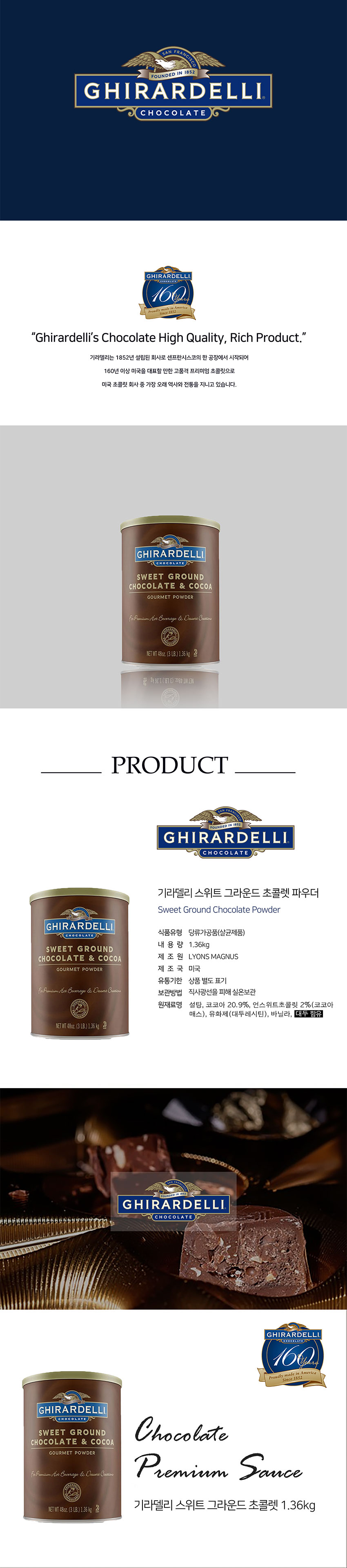 F0002008_sweetcocoa.jpg