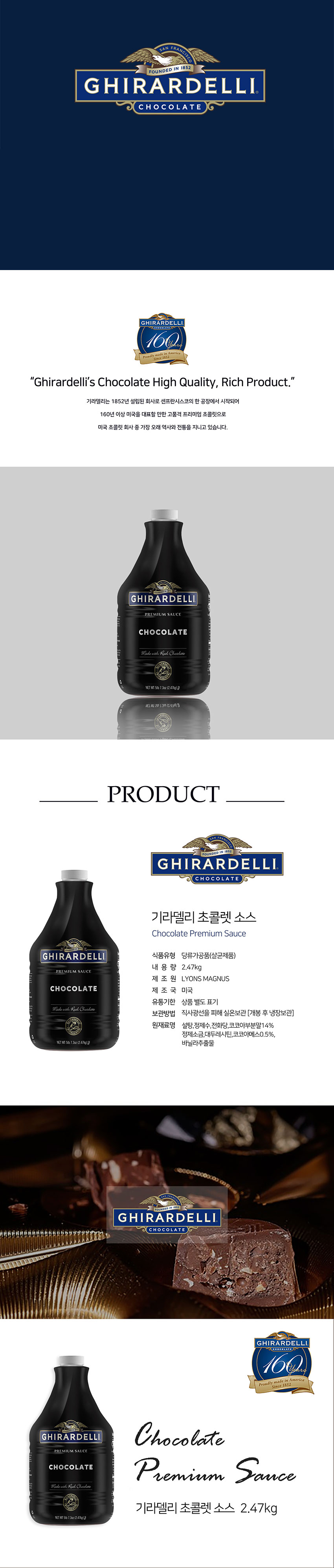 F0002010_ghirardelli_chocolate_850.jpg