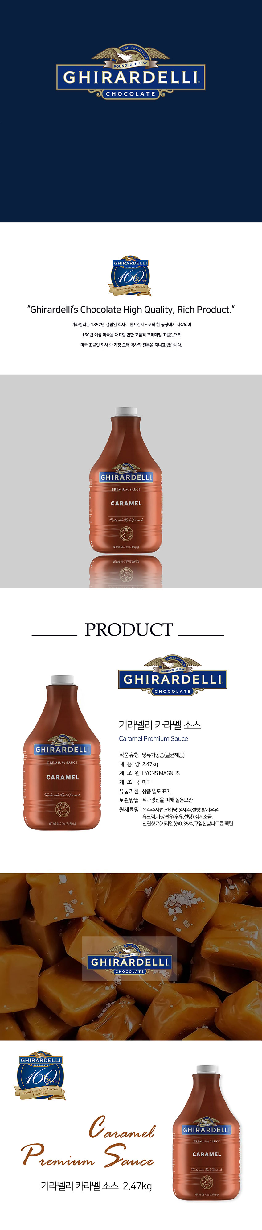 F0002011_GHIRARDELLI_CARAMEL_850.jpg