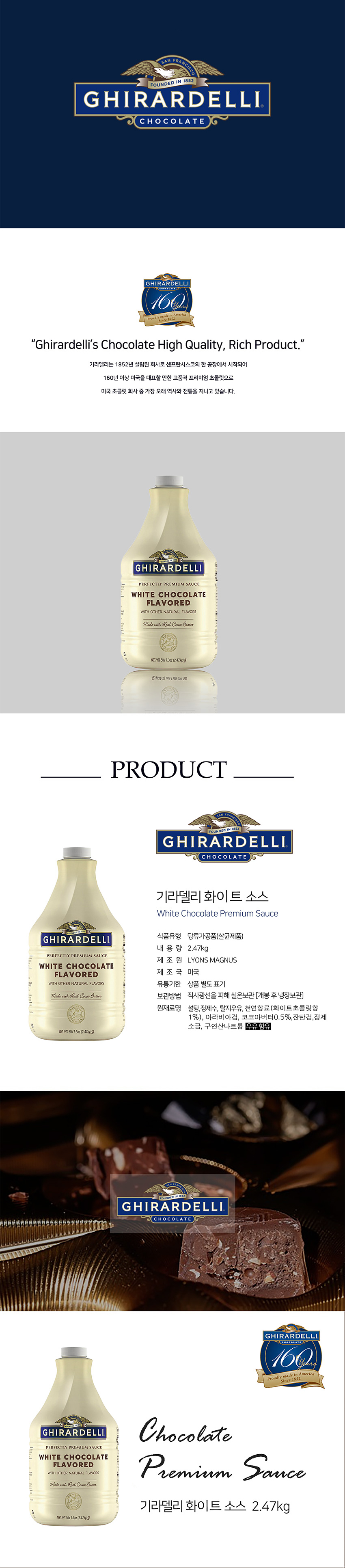 F0002012_GHIRARDELLI_WHITE-CHOCOLATE.jpg