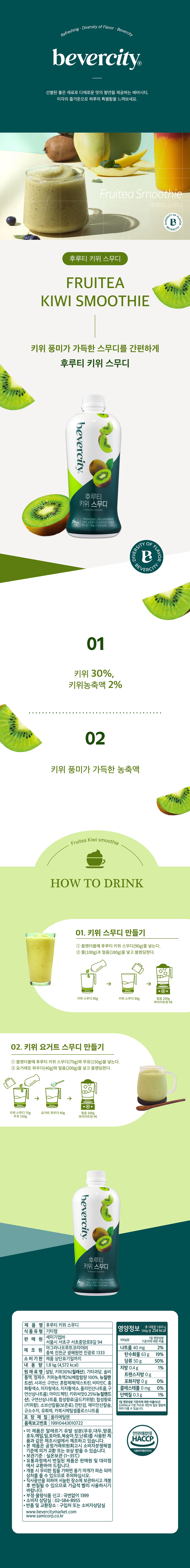 F0002531_f_kiw850.jpg