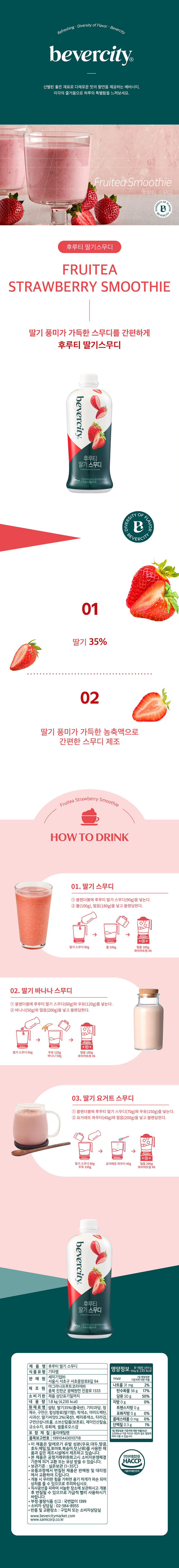 F0002532_strawberry.jpg