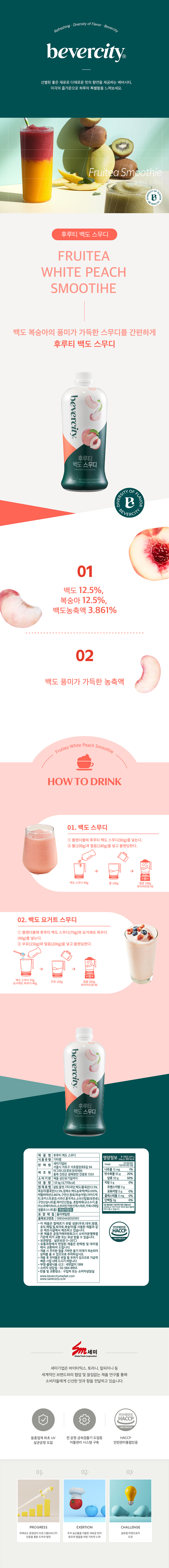 F0002548_ful_peach_750.jpg