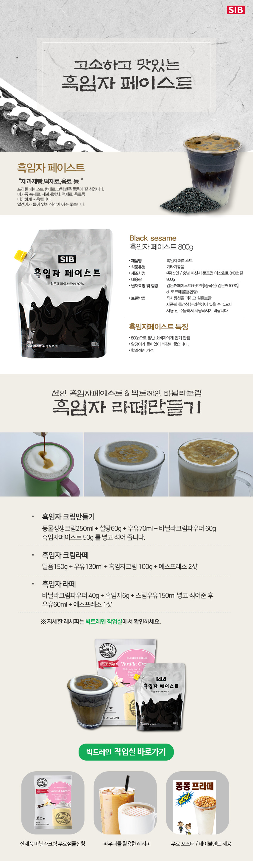 F0002815_sblack-sesame-850.jpg