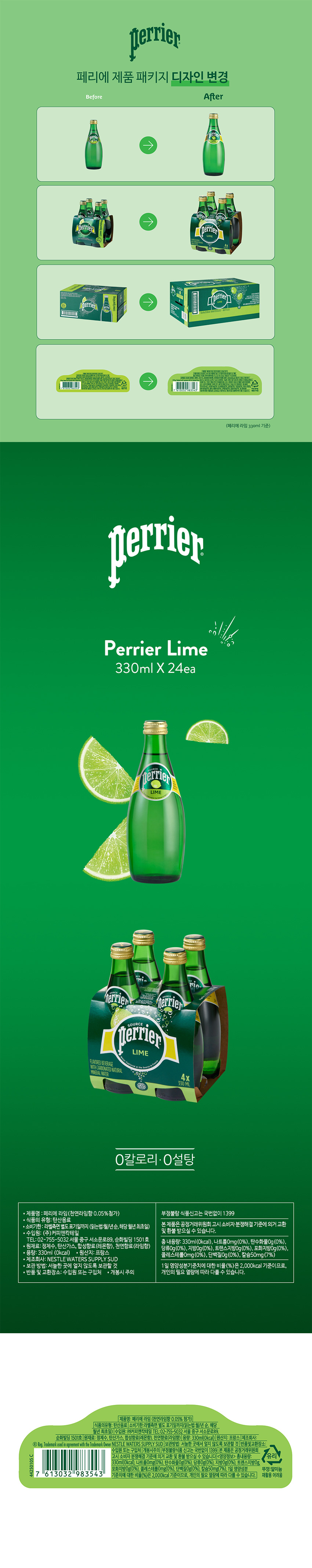 F0002822_lime850.jpg