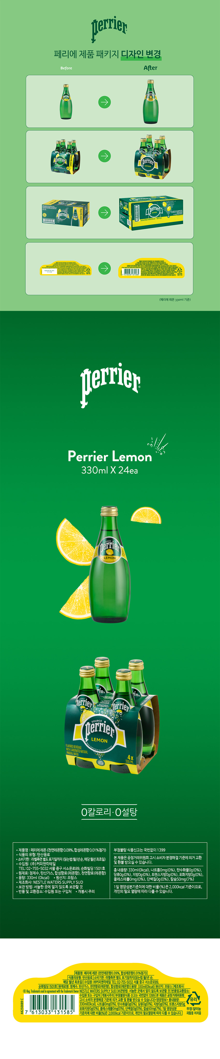 F0002823_lemon850.jpg
