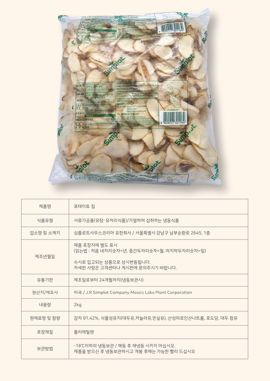F0002827_15fee934-a838-4d52-a5a0-ce8d929ec97a.png