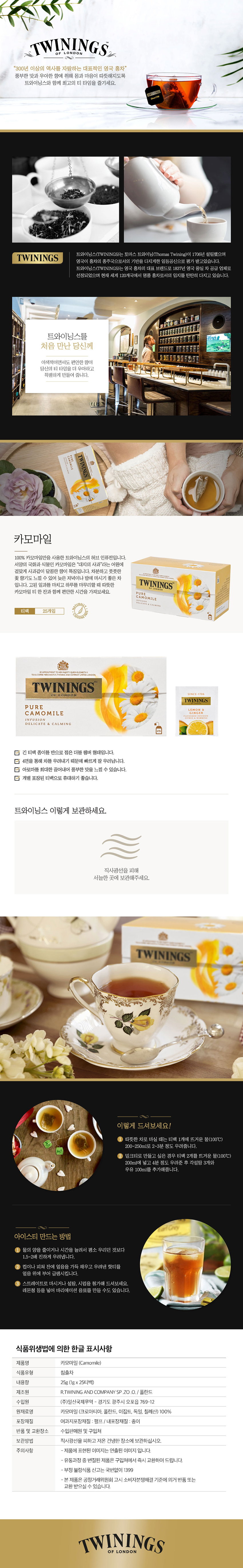 F0003085_camomile_750.jpg