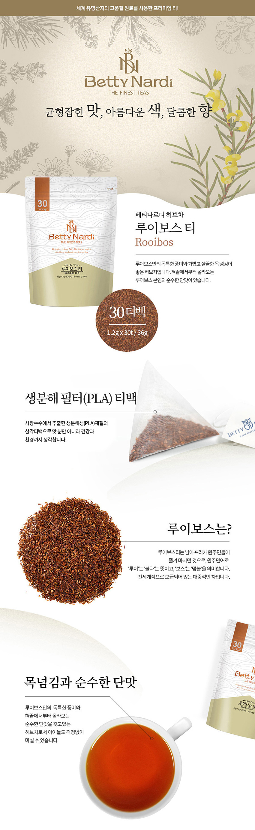 F0003121_850_bettynardi_rooibos_30_teabag_01.jpg