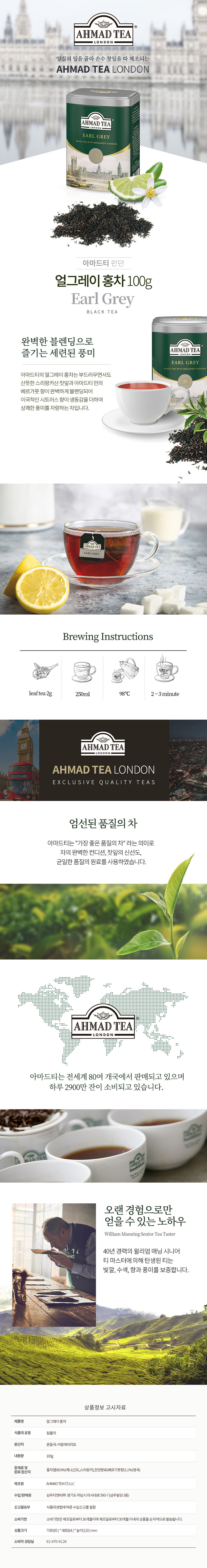 F0003124_ahmad_earl_t750.jpg