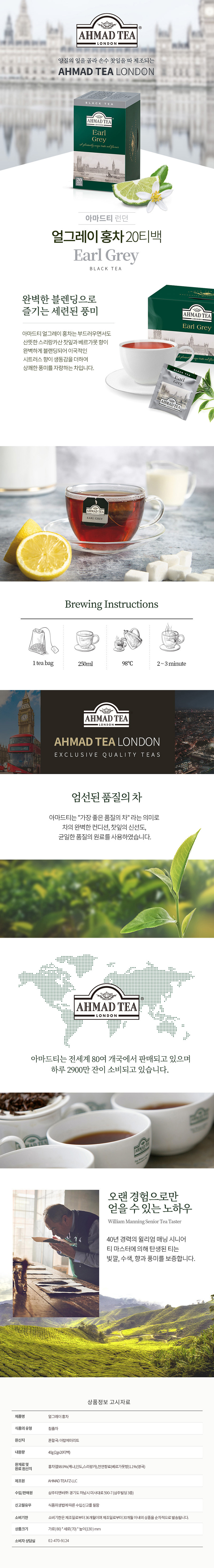 F0003138_ahmad_earl_850.jpg