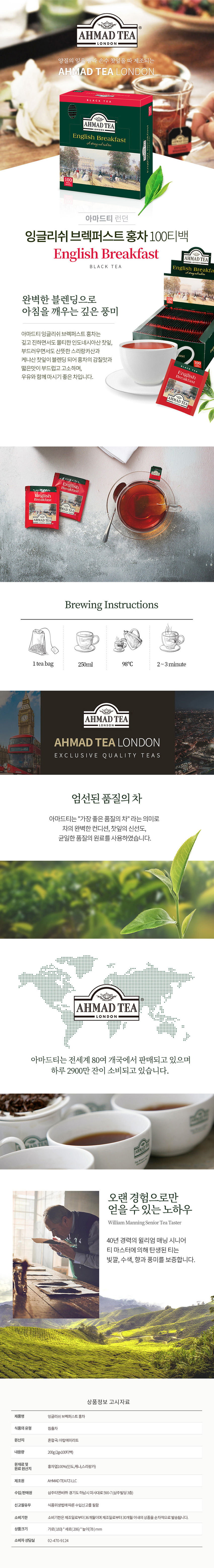 F0003158_ahmad_eng_100_850.jpg