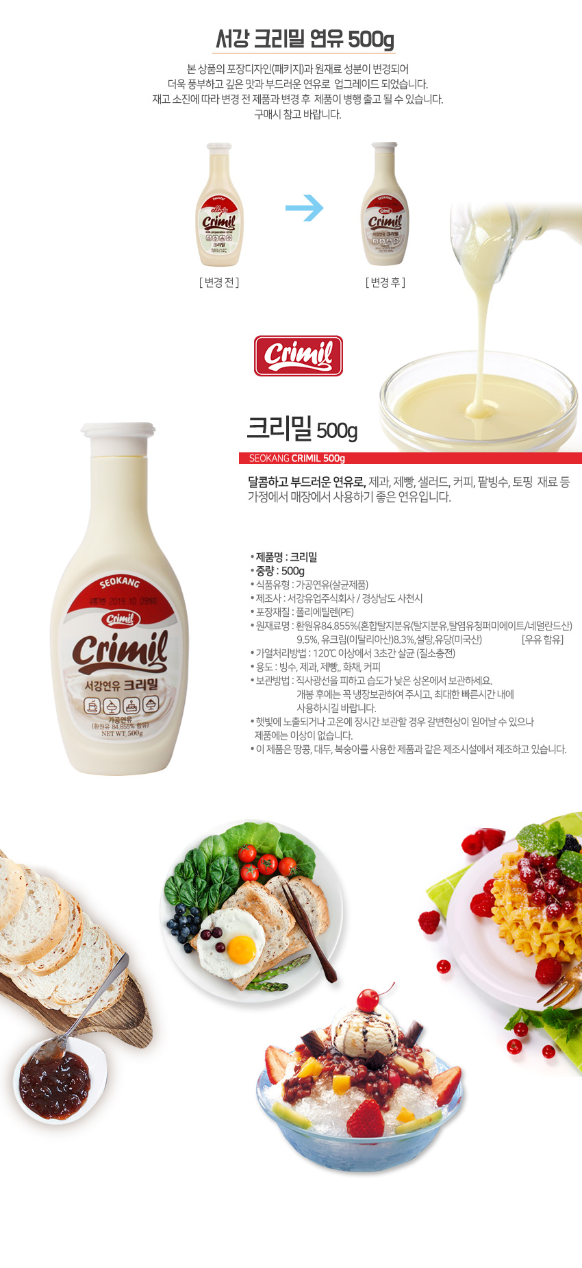F0003834_crimil.jpg