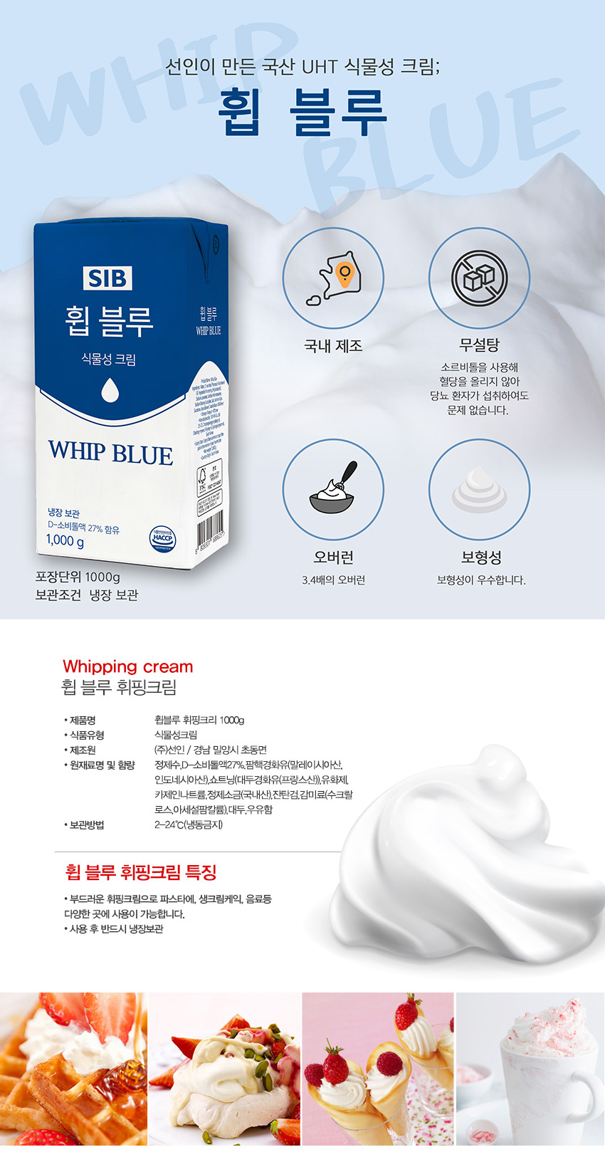 F0006777_whip_blue_8850.jpg