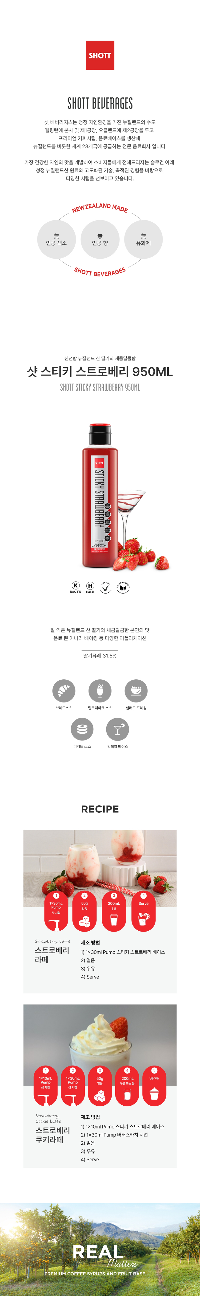 F0006969_strawberry.jpg