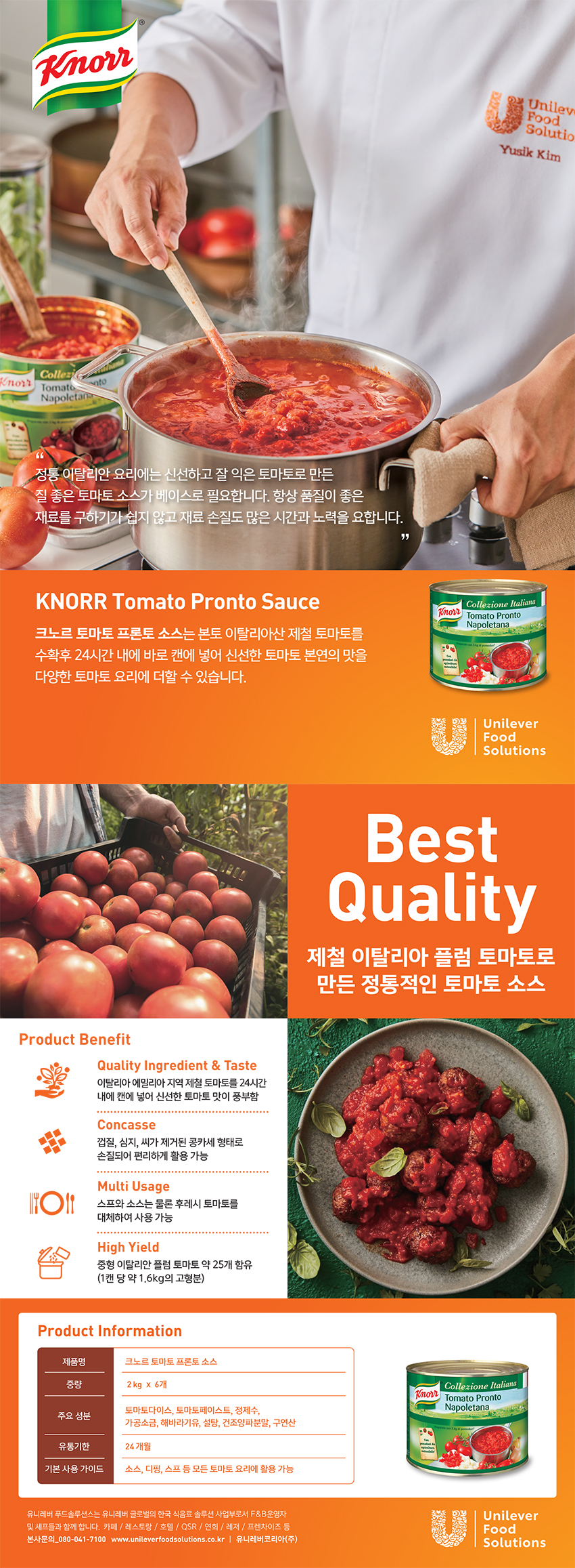 F0008576_tomatofronto.jpg