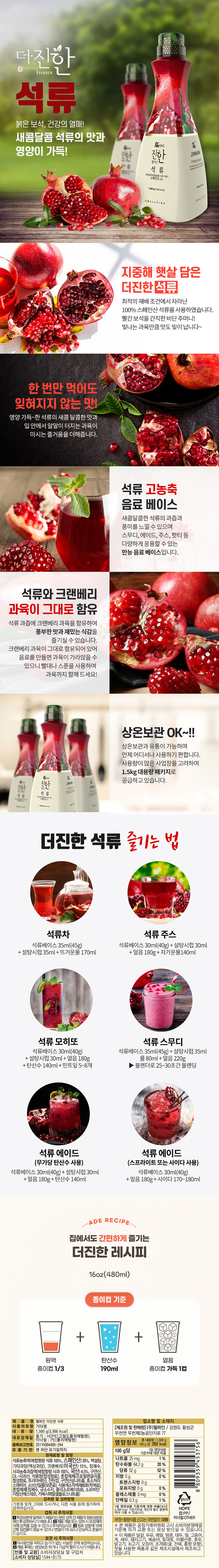 F0008745_thejinghan_pomegranate.jpg