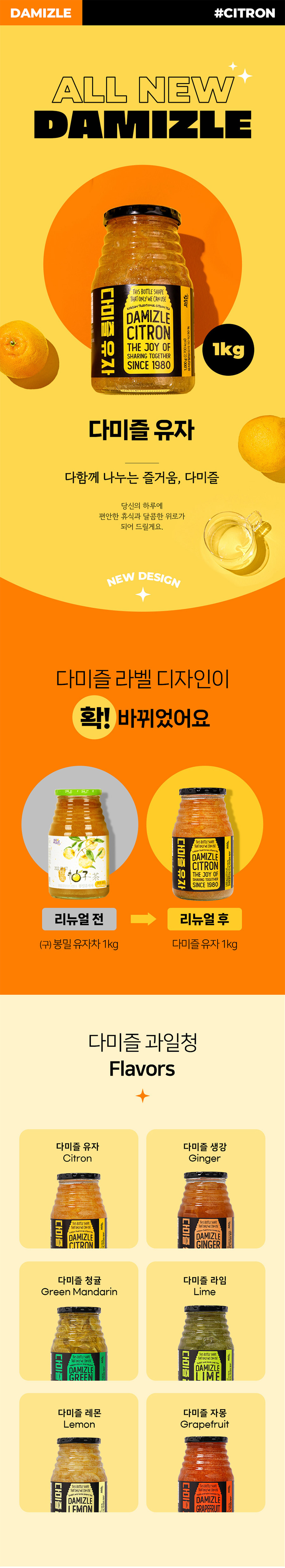 F0009104_damizle_yuza1kg_01.jpg