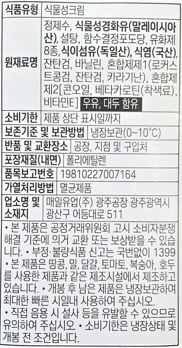 F0009249_EBA7A4EC9DBCED9C98ED9591ED81ACEBA6BC2022252028EC8B9DEBACBCEC84B1ECA780EBB0A929201L.jpg