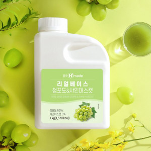  [냉장] 흥국 리얼베이스 청포도&샤인머스캣 1kg 