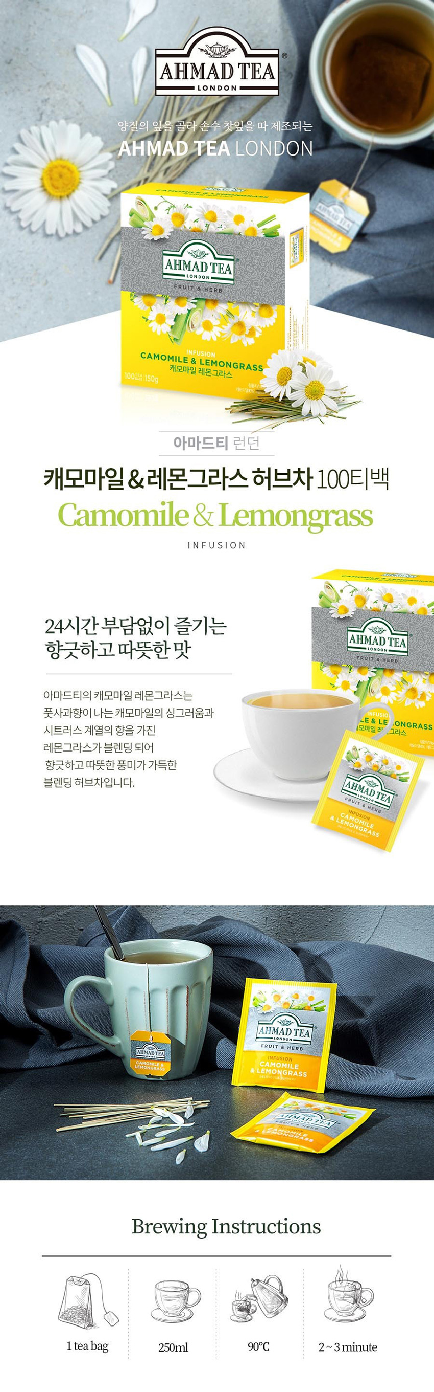 F0010697_camomile_100t_850_01.jpg